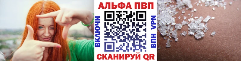 купить  сайты  Мелеуз  A-PVP СК КРИС 