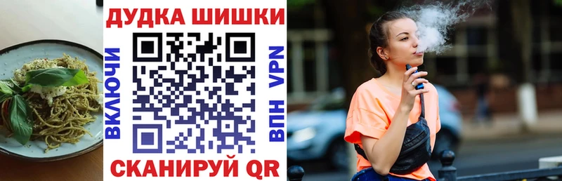 Еда ТГК марихуана Мелеуз