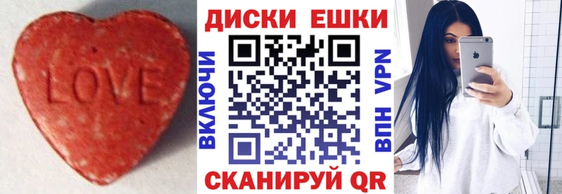 где найти   Мелеуз  Экстази 99% 