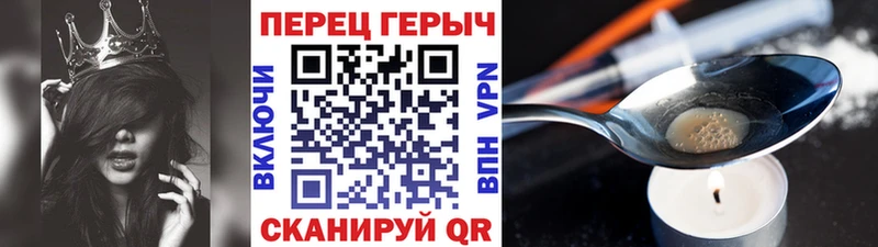 ГЕРОИН белый дарк нет состав Мелеуз