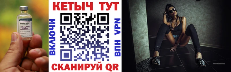 Кетамин ketamine  Мелеуз 