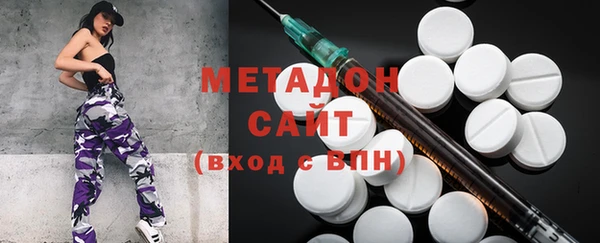 кокаин перу Богородицк