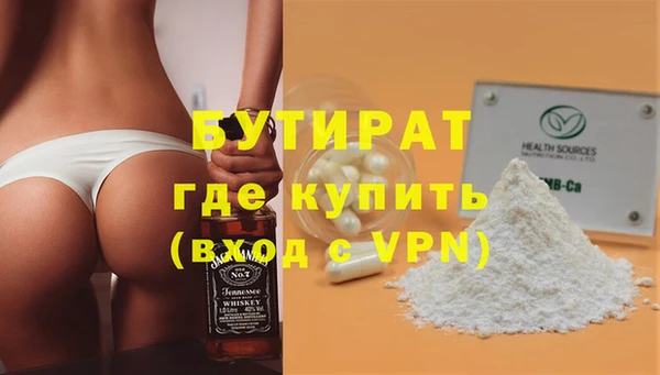 скорость Богородск