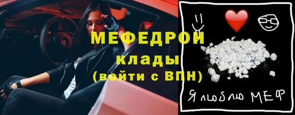 кокаин перу Богородицк