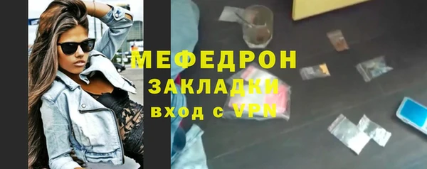 каннабис Сатка