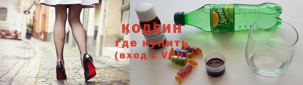 кокаин перу Богородицк