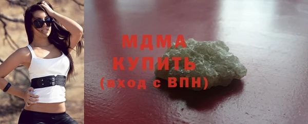 кокаин перу Богородицк