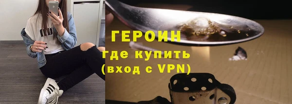 кокаин перу Богородицк