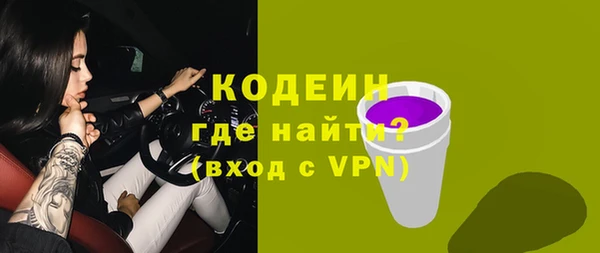 кокаин перу Иннополис