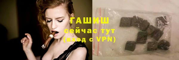 кокаин перу Богородицк