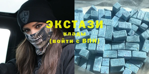 прущий лед Саяногорск