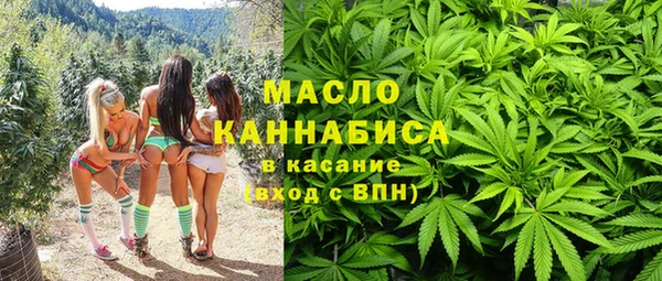 COCAINE Сафоново