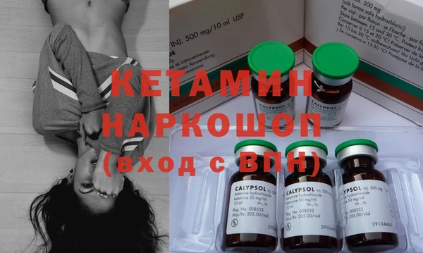 COCAINE Сафоново