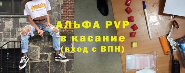 кокаин перу Богородицк
