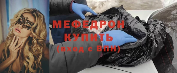 скорость Богородск