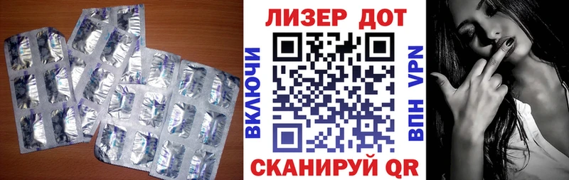 LSD-25 экстази кислота Мелеуз