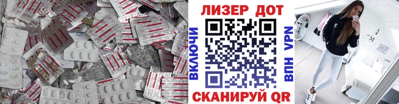 ЛСД экстази ecstasy  нарко площадка клад  Мелеуз 
