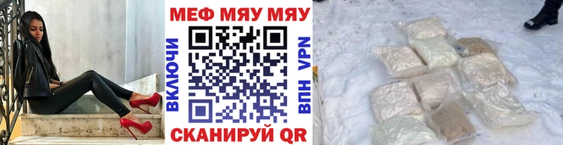 OMG ONION  Мелеуз  Меф mephedrone  магазин продажи  