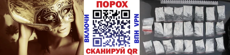 купить закладку  Мелеуз  Метамфетамин винт 