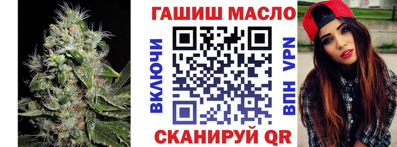 как найти   кракен сайт  ТГК THC oil  Мелеуз 